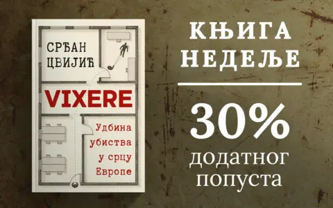 Knjiga nedelje – „Vixere“ - slika 1