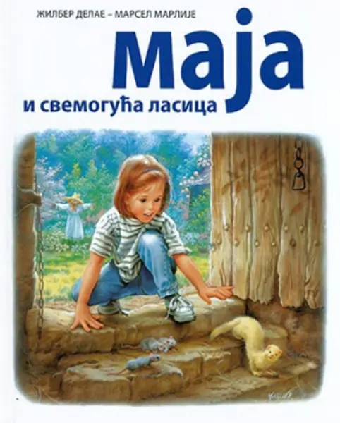 Slika 0 - Slikovnica – Maja i svemoguća lasica (ćirilično izdanje)