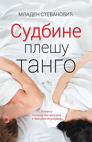 Sudbine su zaplesale tango ovog leta! - slika 1