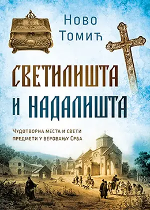 svetilista-i-nadalista