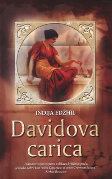 Slika 0 - Davidova carica
