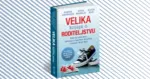 Proizvod Velika knjiga o roditeljstvu