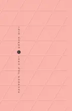 „Laku noć, Punpune“ Inija Asana: Tiha tragеdija pasivnosti - slika 2