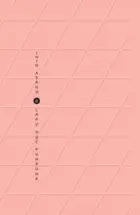 laku-noc-punpune-8-v