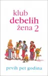 Proizvod Klub debelih žena 2 - Prvih pet godina