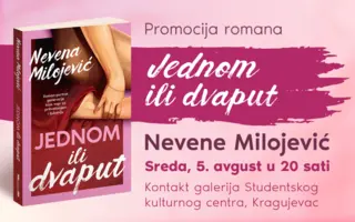 Promocija romana Nevene Milojević „Jednom ili dvaput“ u Kragujevcu