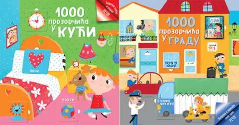 „1000 prozorčića u kući“ i „1000 prozorčića u gradu“ od 3. juna u prodaji - slika 1