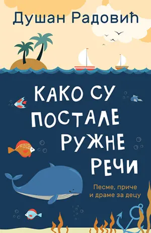 Nova izdanja domaćih autora - slika 150