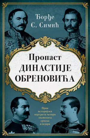 propast-dinastije-obrenovica350