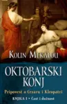 Proizvod Oktobarski konj 1: Čast i dužnost