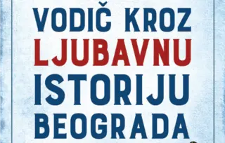 „Vodič kroz ljubavnu istoriju Beograda – knjiga druga“ Nenada Novaka Stefanovića u prodaji od 13. decembra