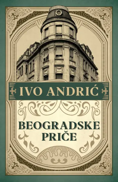 Slika 0 - Beogradske priče