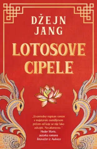 Dirljiva priča o sudbini žena u 19. veku – „Lotosove cipele“ u prodaji od 26. marta - slika 1