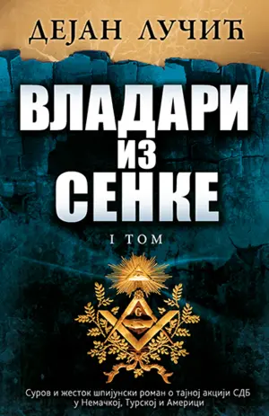 vladari-iz-senke-i-tom