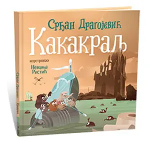 Lagunin ilustrator Nemanja Ristić nagrađen na „BookILL festu“ - slika 1