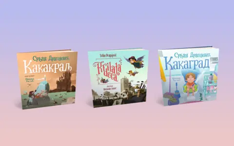 Slikovnice namenjene najmlađim čitaocima: „Kakagrad“, „Kakakralj“ i „Krilata deca“ Srđana Dragojevića u prodaji od 12. marta - slika 1