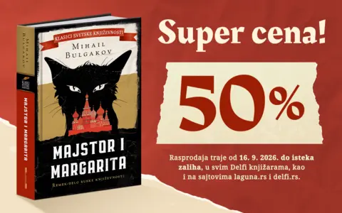 1400x875px Rasprodaja Majstor i Margarita
