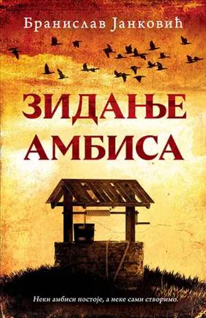 „Zidanje ambisa“ – najkompletnije i najzrelije delo do sad - slika 1