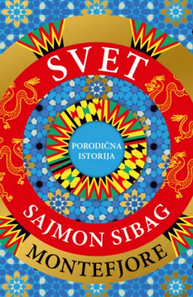 Slika 0 - Svet: Porodična istorija