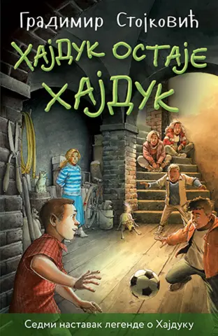 Knjiga o detinjstvu radoznalca koji širom otvorenih očiju i čiste duše spoznaje svet - slika 1