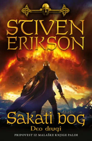 Slika 0 - Sakati bog - deo drugi