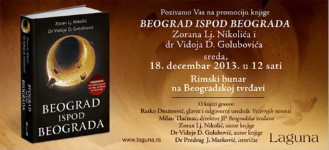 Promocija jubilarnog, desetog izdanja knjige „Beograd ispod Beograda“ - slika 1
