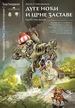 Knez Lazar u despotovoj tvrđavi - slika 1