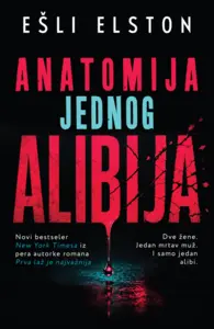 Anatomija jednog alibija