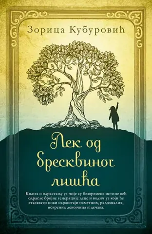 Prikaz mladih kritičara: „Lek od breskvinog lišća“ - slika 1