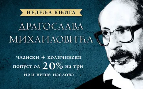 800x500-nedelja-knjiga-dragoslava-mihailovica750