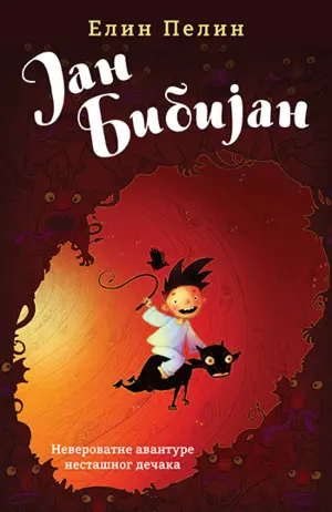 Dečja knjiga nedelje – „Jan Bibijan“ - slika 1