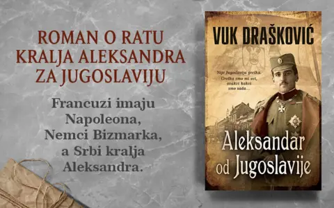 „Upoznajte istoriju koja nije krivotvorena“, poručuje Vuk Drašković povodom serije „Aleksandar od Jugoslavije“ - slika 1