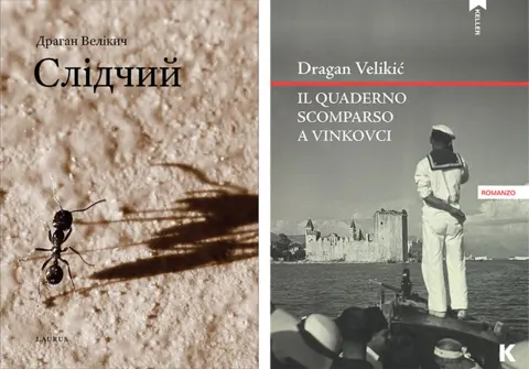 Novi prevodi nagrađivanih romana Dragana Velikića - slika 1