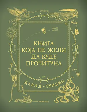 Knjiga koja ne želi da bude pročitana! - slika 1