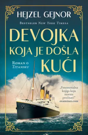 devojka-koja-je-dosla-kuci-f2