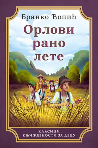 Slika 0 - Orlovi rano lete