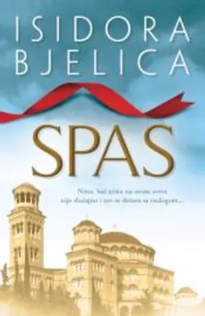 spas-isidora-bjelica-s