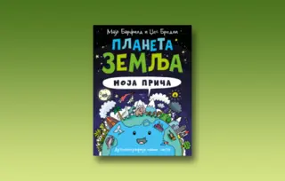 Prikaz knjige „Planeta Zemlja: Moja priča“: Autobiografija majke Zemlje