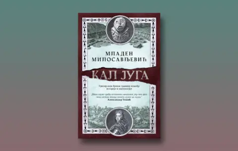 m29467-kal-juga-1