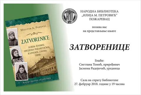 Promocija knjige „Zatvorenice“ Milutina A. Popovića 27. februara u Požarevcu - slika 1