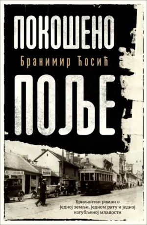 Prikaz romana „Pokošeno polje“: Stradati za ideale - slika 1