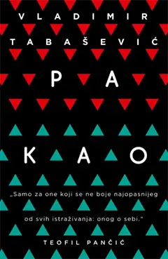 pakao