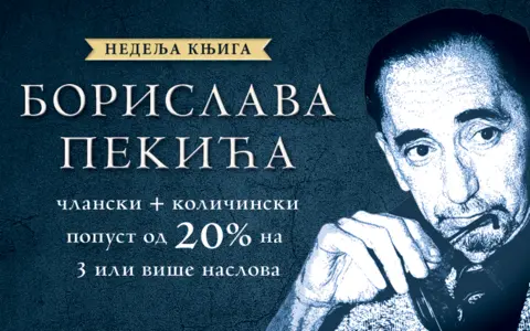 800x500-nedelja-knjiga-borislava-pekica750