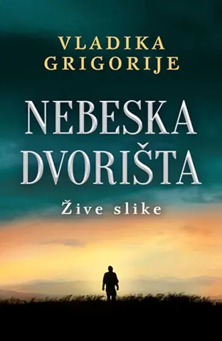 Prikaz romana „Nebeska dvorišta“ vladike Grigorija: Ulicom Sedmog jula - slika 1