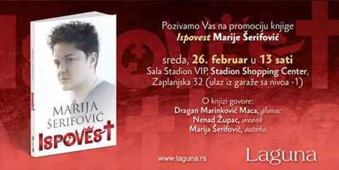 Ispovest-ELEKTRONSKA-POZIVNICA-02