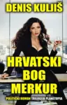 Proizvod Hrvatski bog Merkur