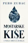 Proizvod Mostarske kiše i neka druga zemlja