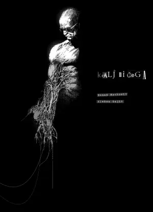 „Kralj ničega“ – animirani film zasnovan na romanu „Sluz i žuč“ - slika 1