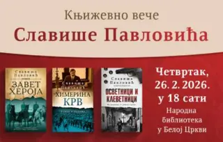 Književno veče Slaviše Pavlovića u Narodnoj biblioteci u Beloj Crkvi