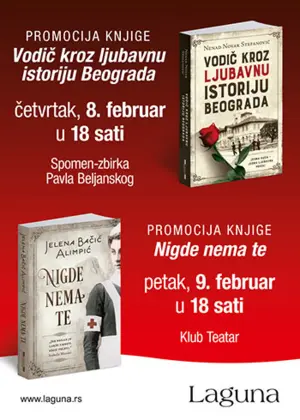 Lagunini pisci na Festivalu ljubavi u Novom Sadu - slika 1